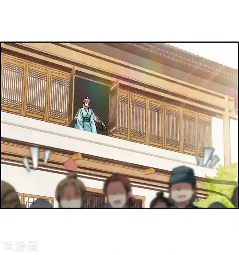 上国赋之千堆雪第75话 隐情2