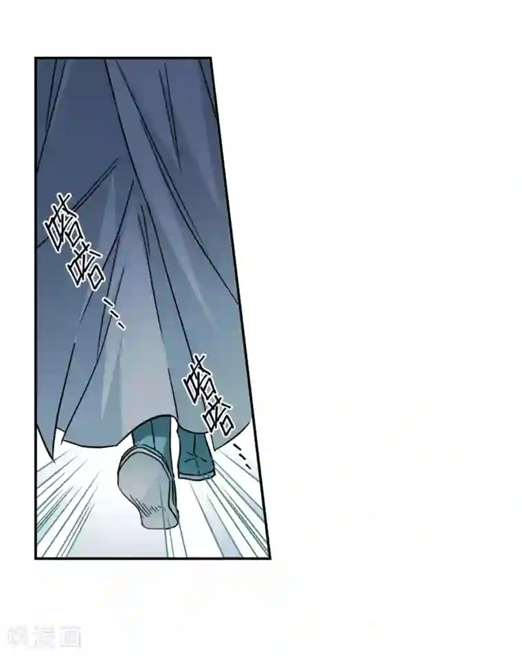 上国赋之千堆雪第75话 隐情2