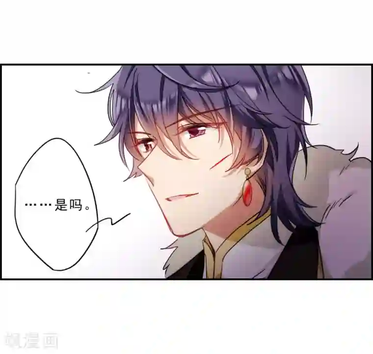 上国赋之千堆雪第75话 隐情2