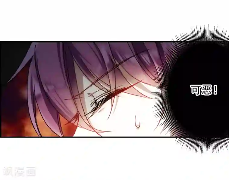 上国赋之千堆雪第76话 隐情3