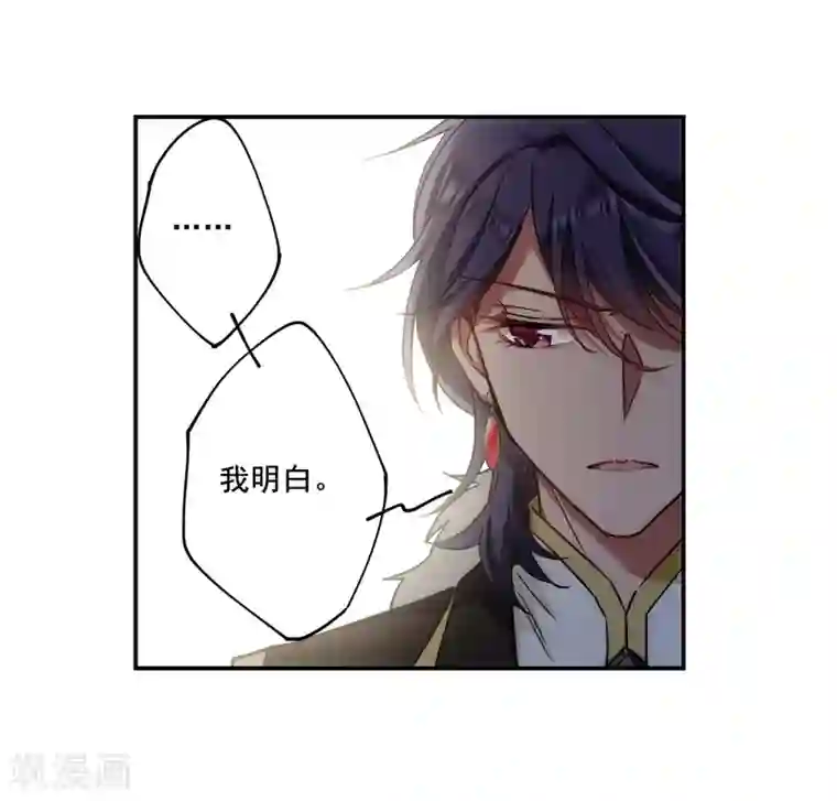 上国赋之千堆雪第76话 隐情3