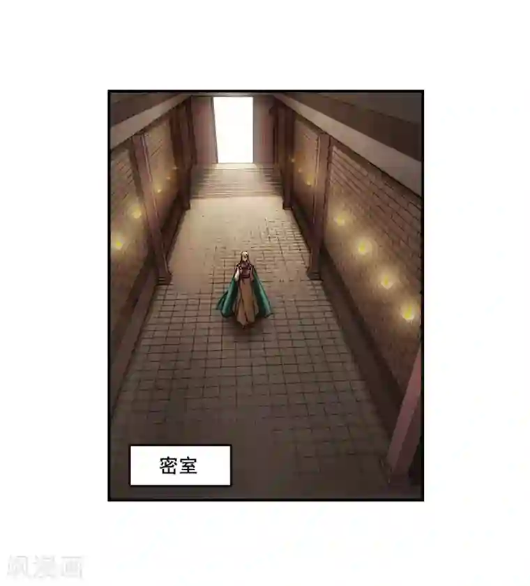 上国赋之千堆雪第76话 隐情3