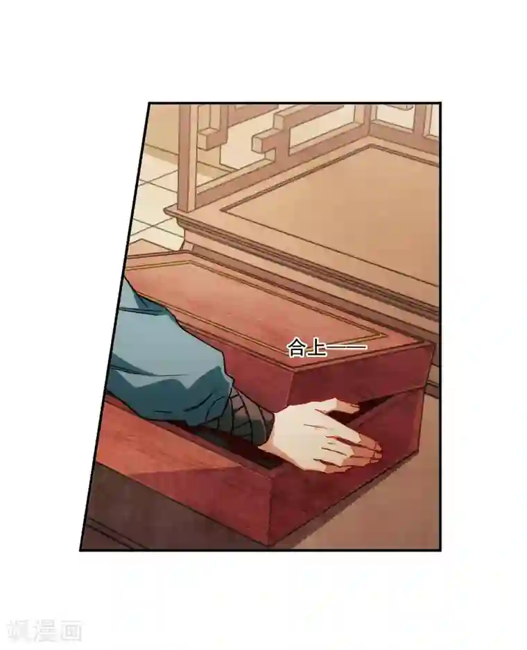 上国赋之千堆雪第76话 隐情3