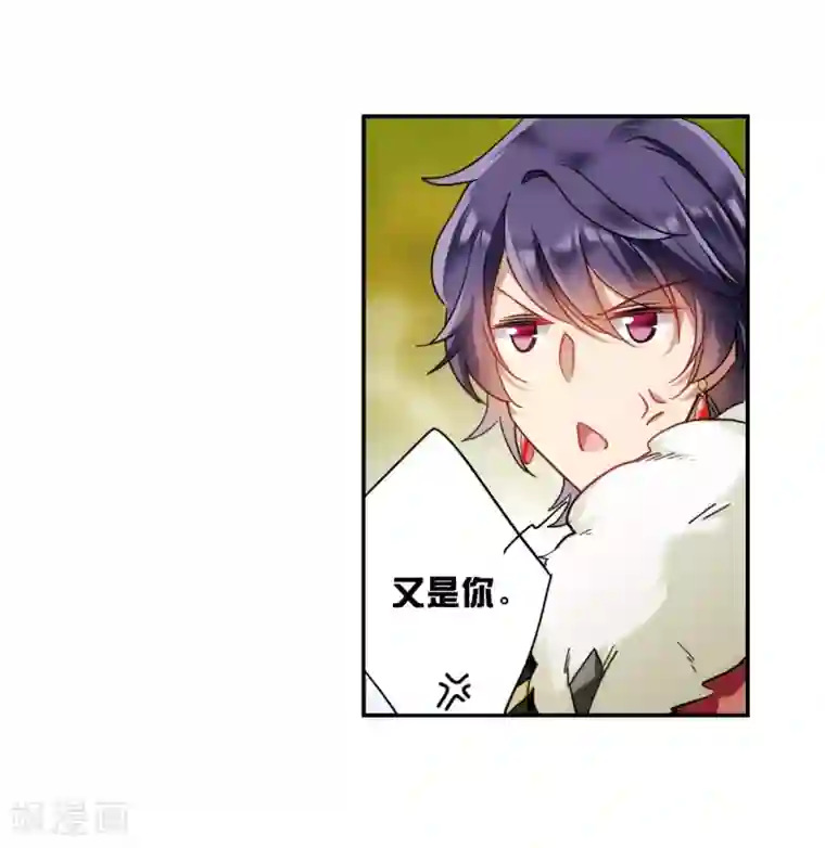 上国赋之千堆雪第76话 隐情3