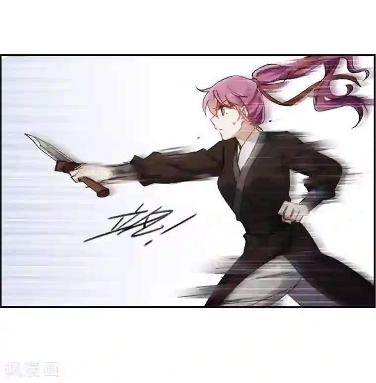 上国赋之千堆雪第77话 隐情4