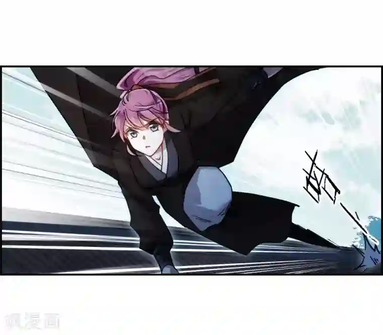 上国赋之千堆雪第77话 隐情4