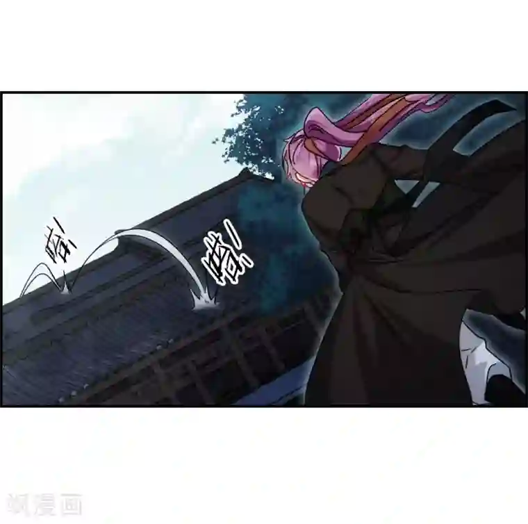 上国赋之千堆雪第77话 隐情4