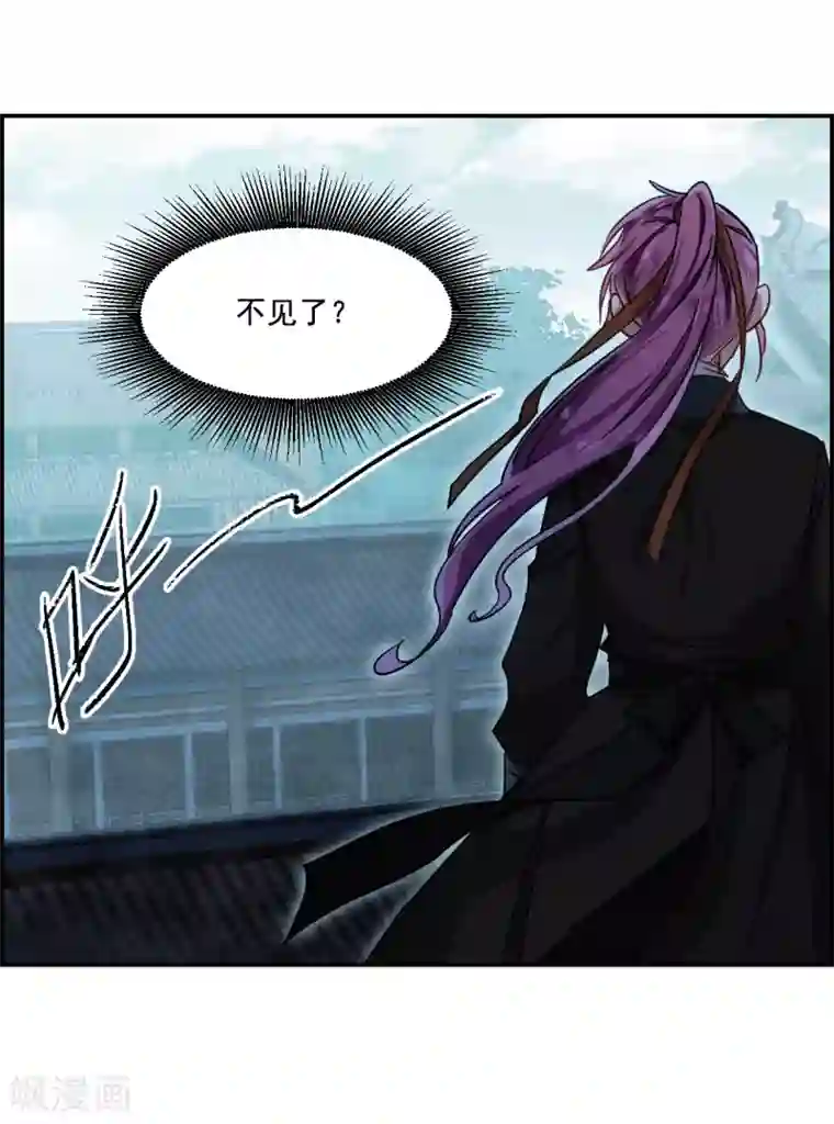 上国赋之千堆雪第77话 隐情4