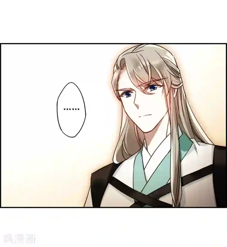 上国赋之千堆雪第78话 刺杀1