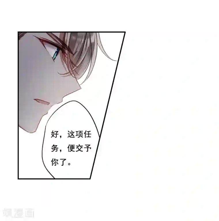 上国赋之千堆雪第78话 刺杀1