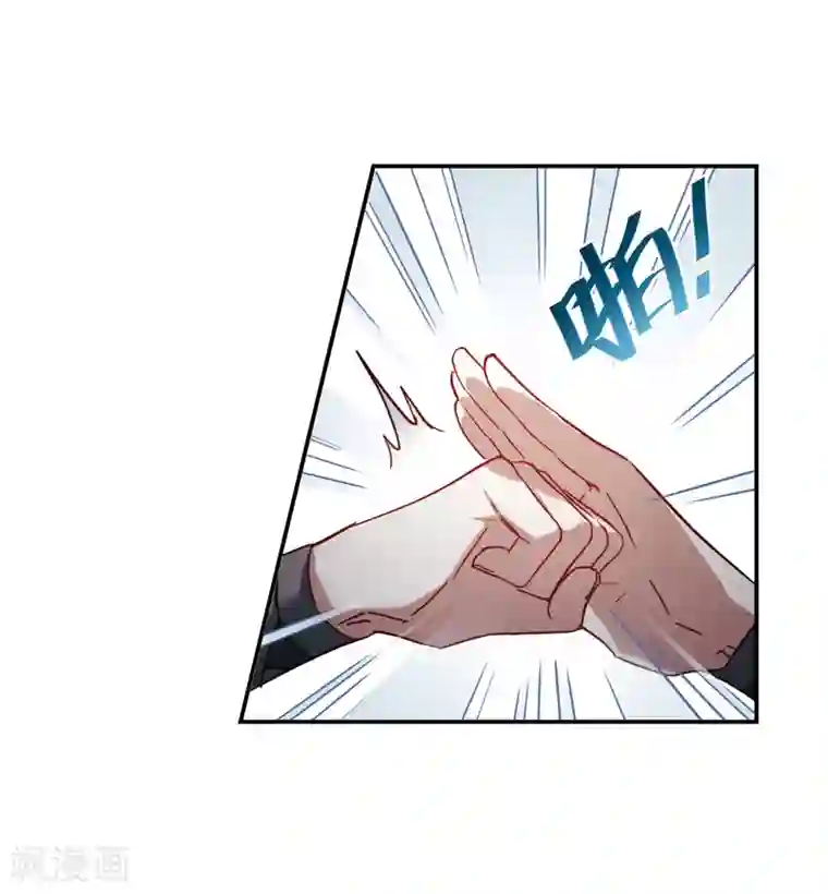 上国赋之千堆雪第78话 刺杀1