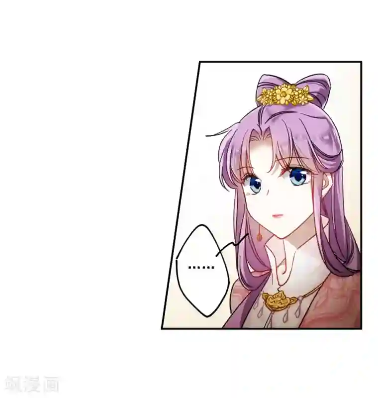 上国赋之千堆雪第78话 刺杀1