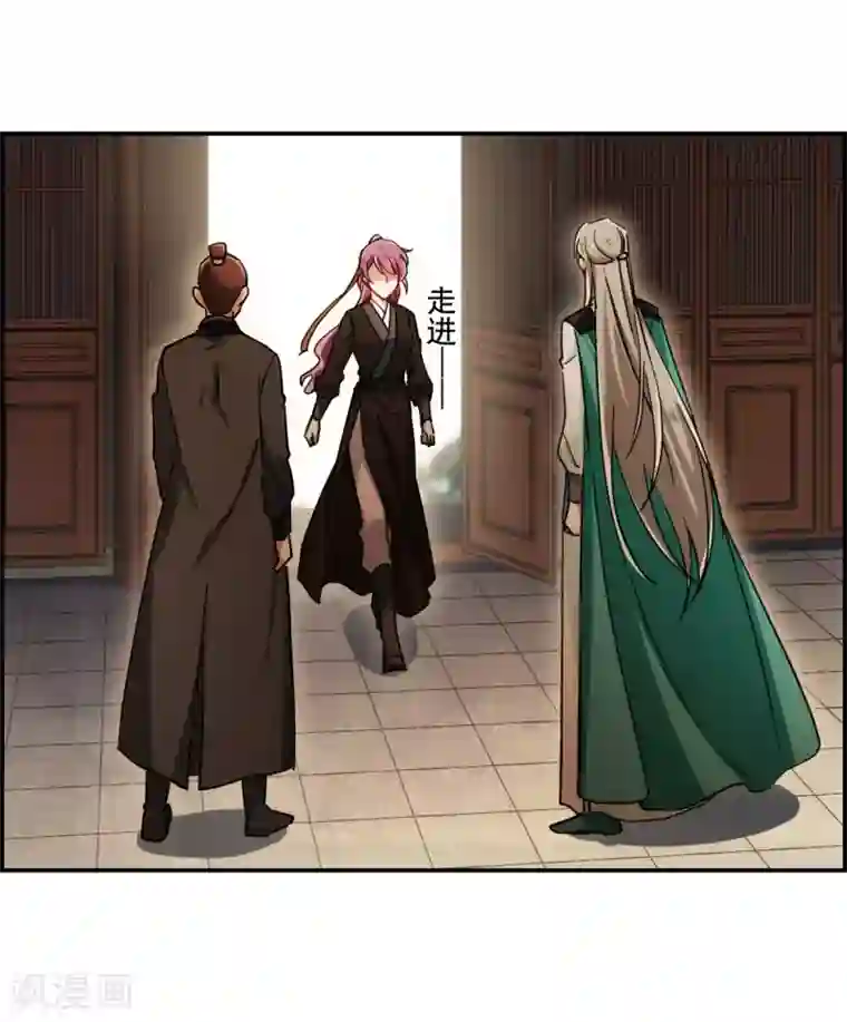 上国赋之千堆雪第78话 刺杀1