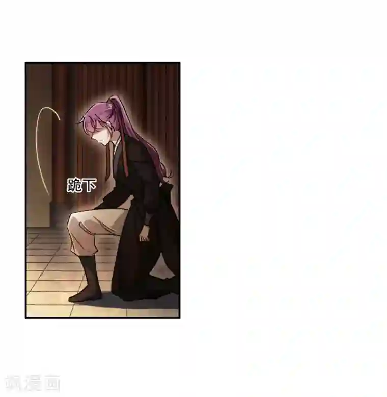 上国赋之千堆雪第78话 刺杀1