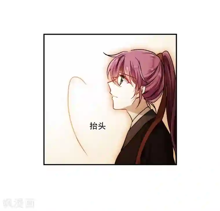 上国赋之千堆雪第78话 刺杀1