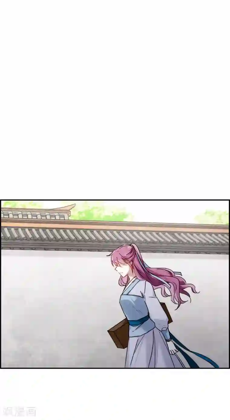 上国赋之千堆雪第79话 刺杀2