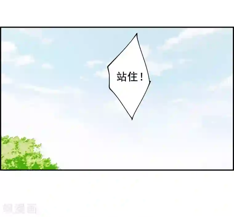 上国赋之千堆雪第79话 刺杀2