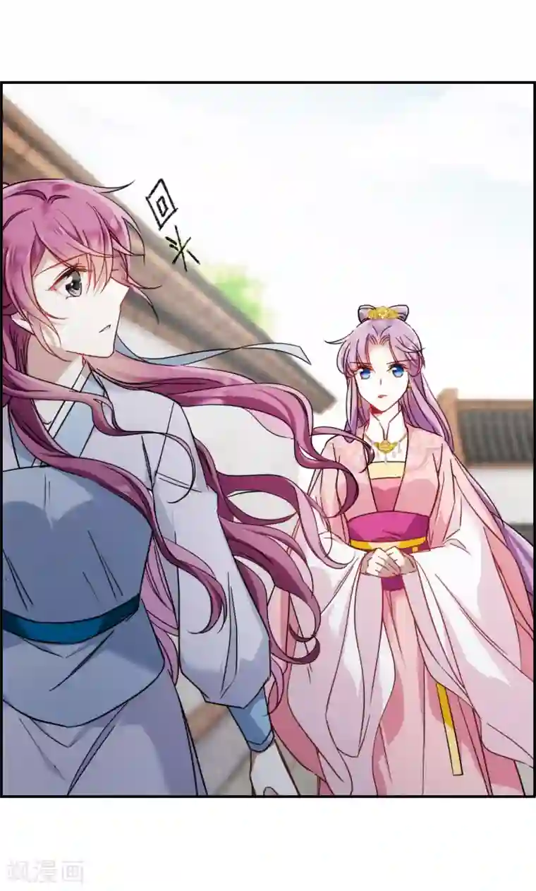 上国赋之千堆雪第79话 刺杀2