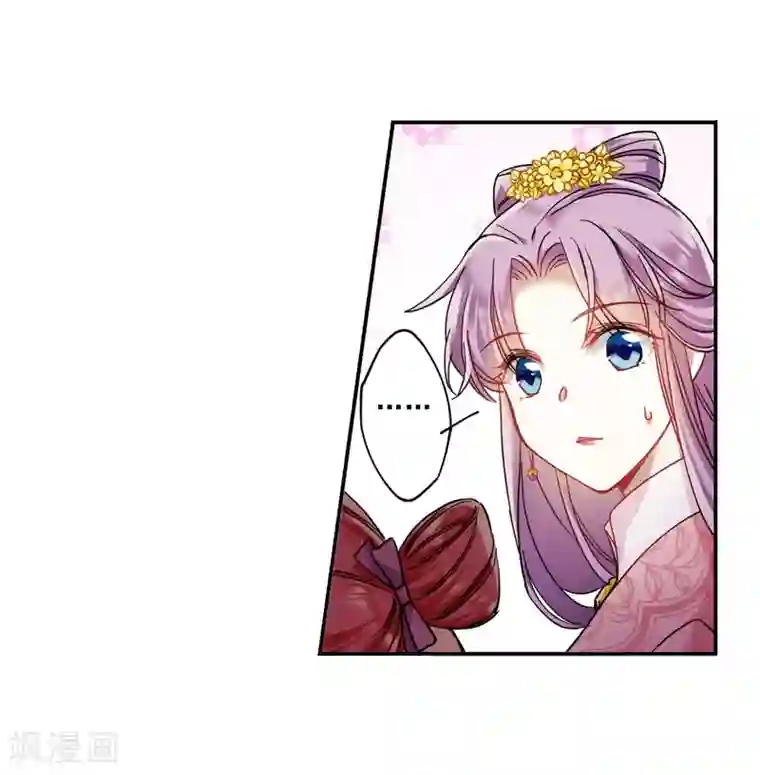 上国赋之千堆雪第79话 刺杀2