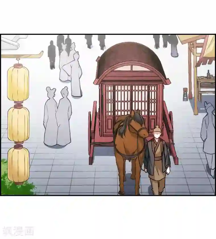 上国赋之千堆雪第79话 刺杀2