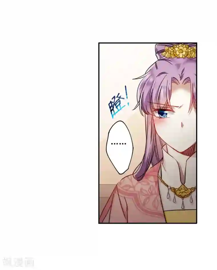 上国赋之千堆雪第79话 刺杀2