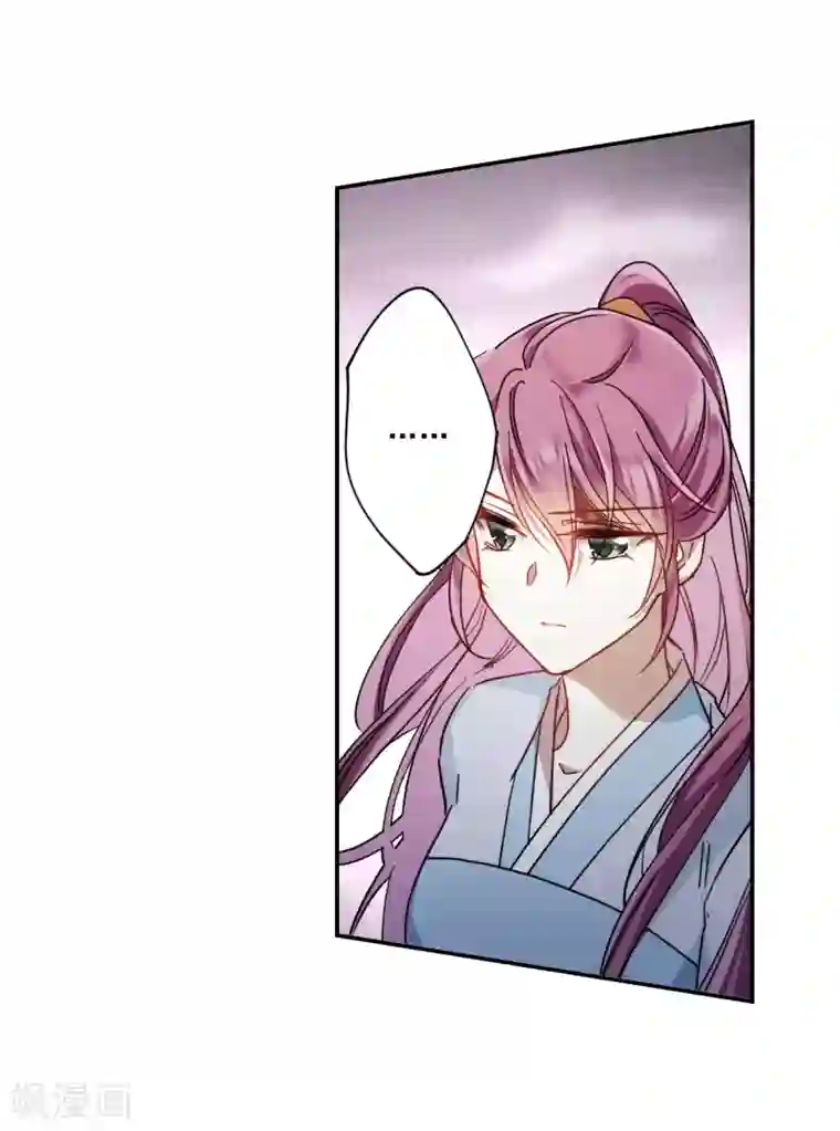 上国赋之千堆雪第80话 刺杀3