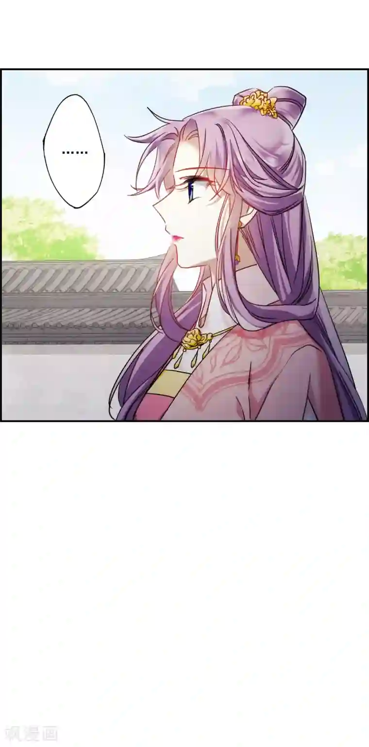 上国赋之千堆雪第80话 刺杀3