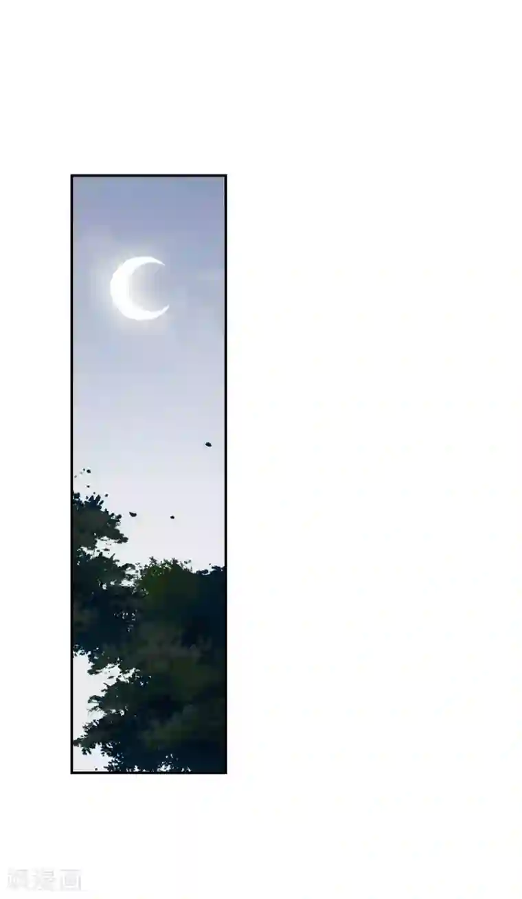 上国赋之千堆雪第80话 刺杀3