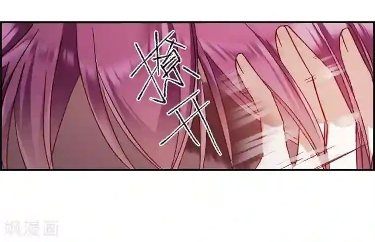 上国赋之千堆雪第80话 刺杀3