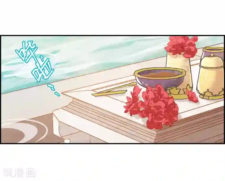 上国赋之千堆雪第80话 刺杀3