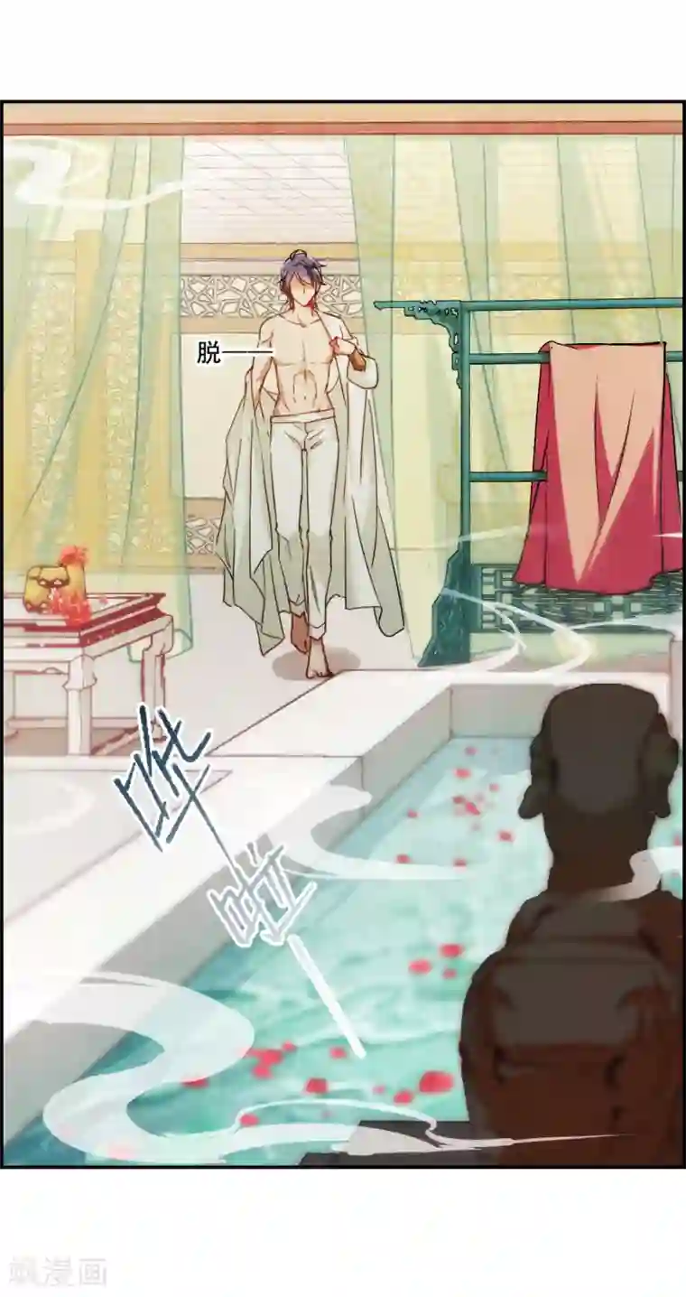 上国赋之千堆雪第80话 刺杀3