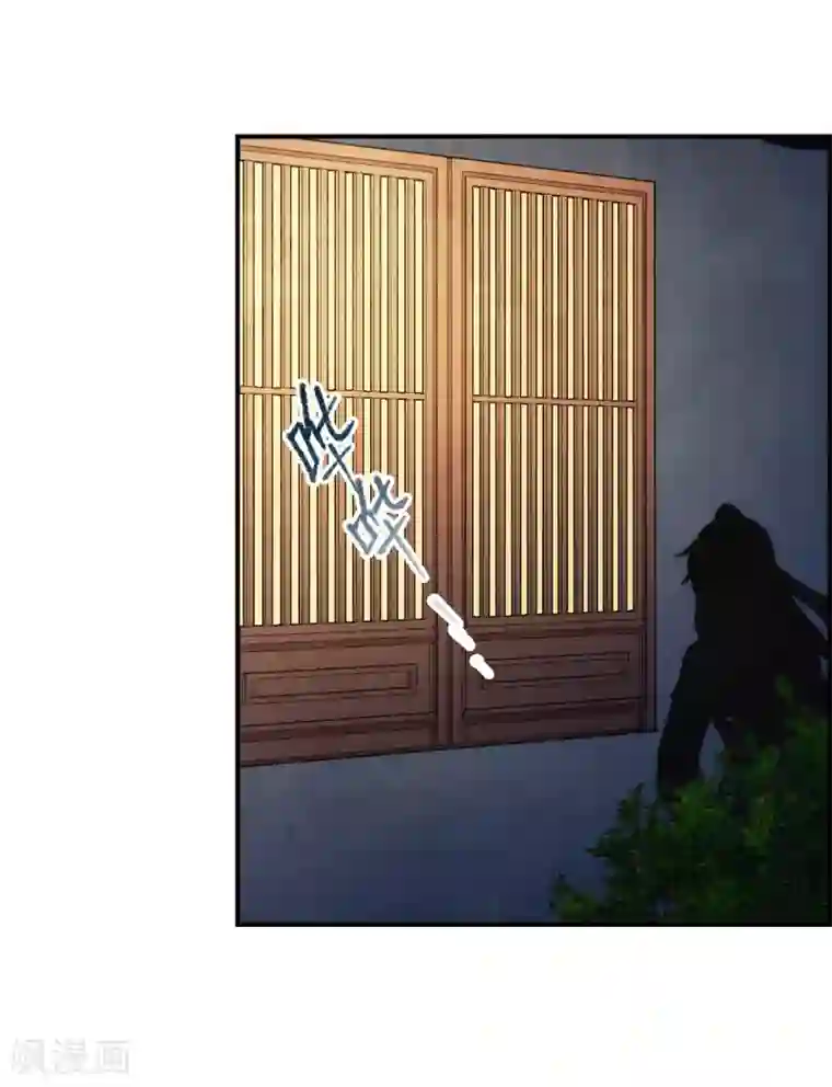 上国赋之千堆雪第80话 刺杀3