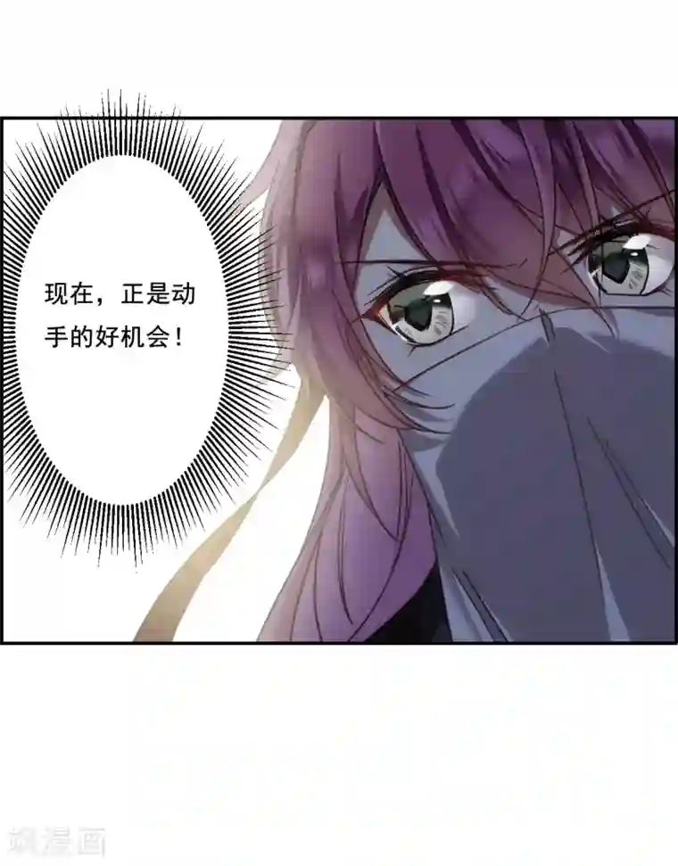 上国赋之千堆雪第80话 刺杀3