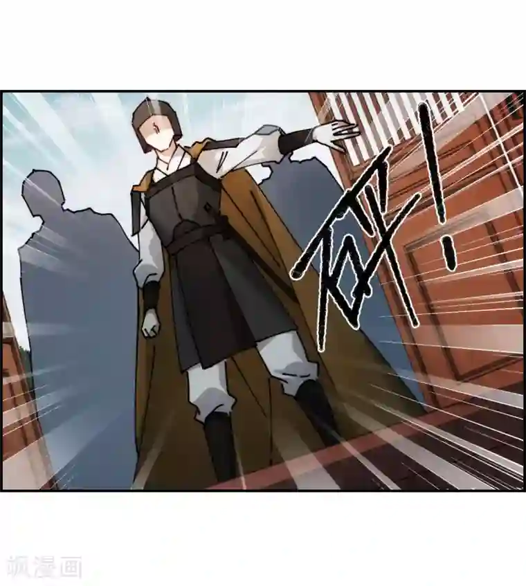 上国赋之千堆雪第81话 坠崖1