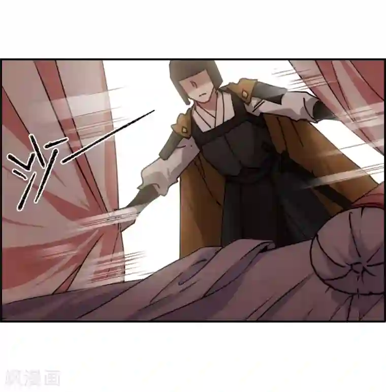 上国赋之千堆雪第81话 坠崖1