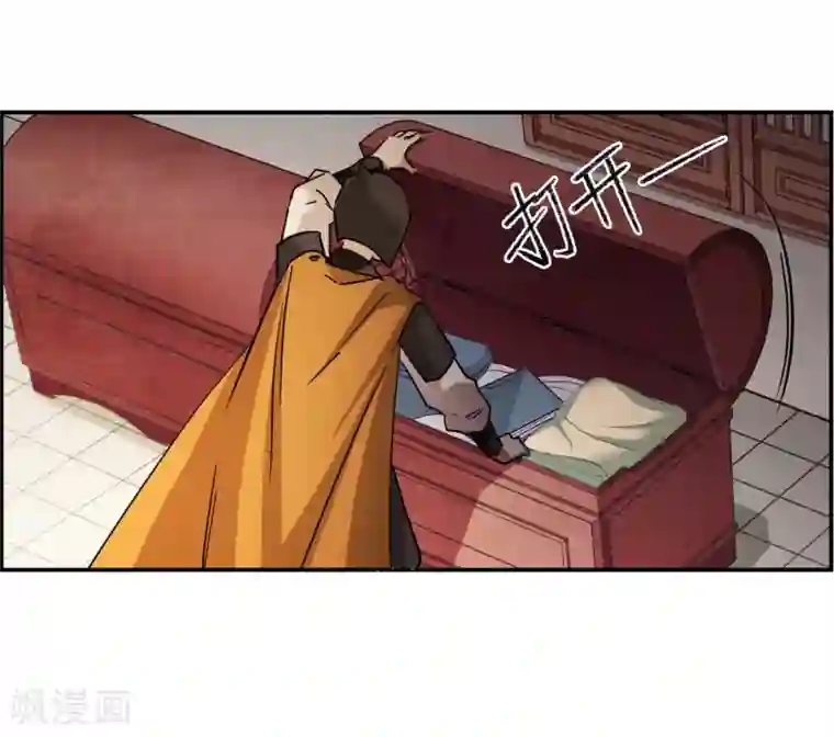 上国赋之千堆雪第81话 坠崖1