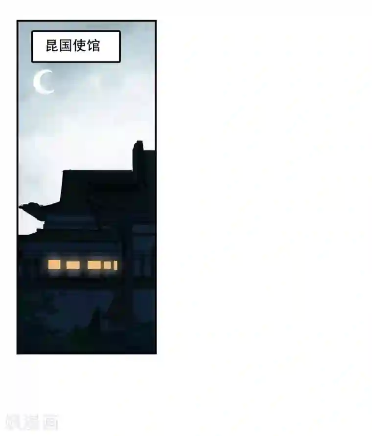 上国赋之千堆雪第81话 坠崖1