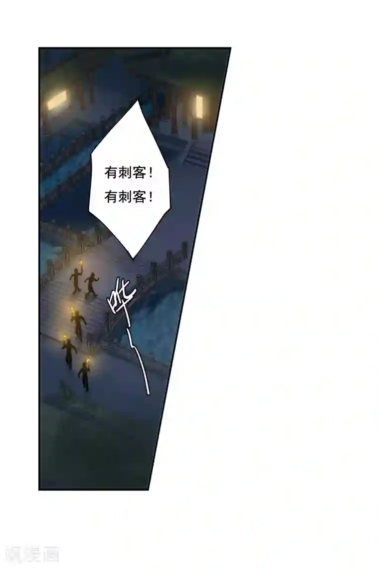 上国赋之千堆雪第81话 坠崖1