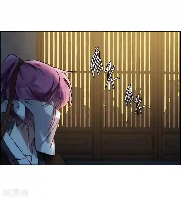 上国赋之千堆雪第81话 坠崖1