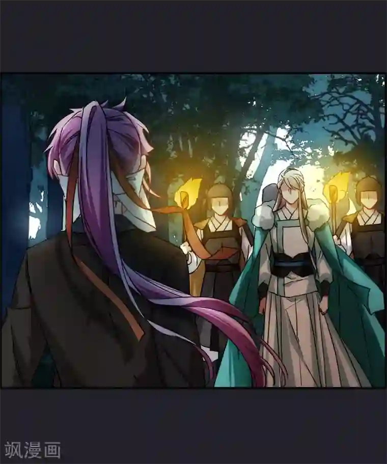 上国赋之千堆雪第82话 坠崖2