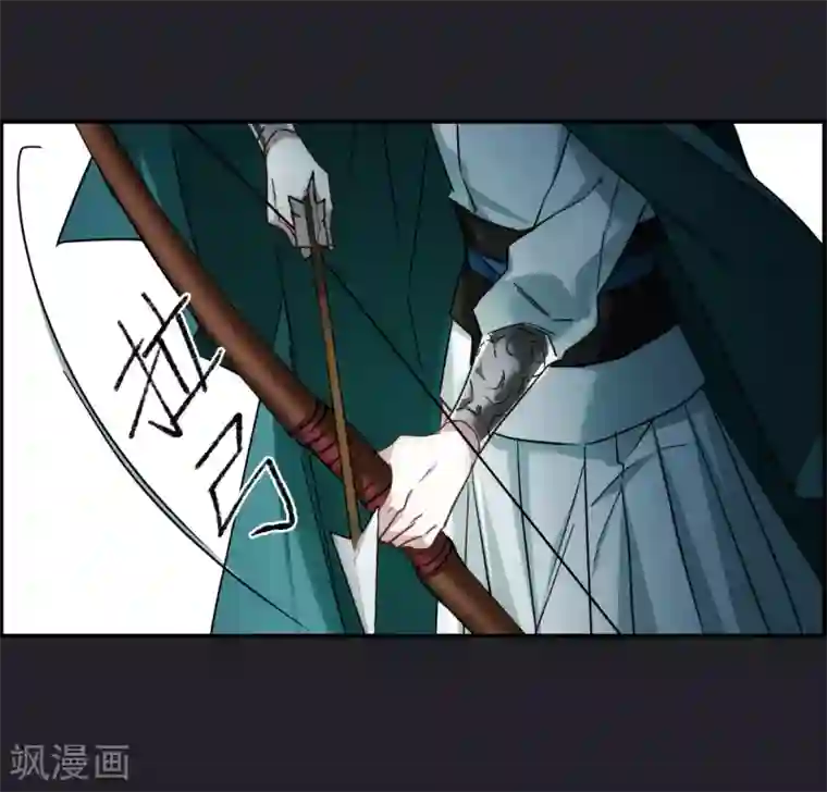 上国赋之千堆雪第82话 坠崖2