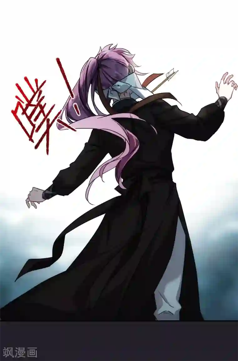 上国赋之千堆雪第82话 坠崖2