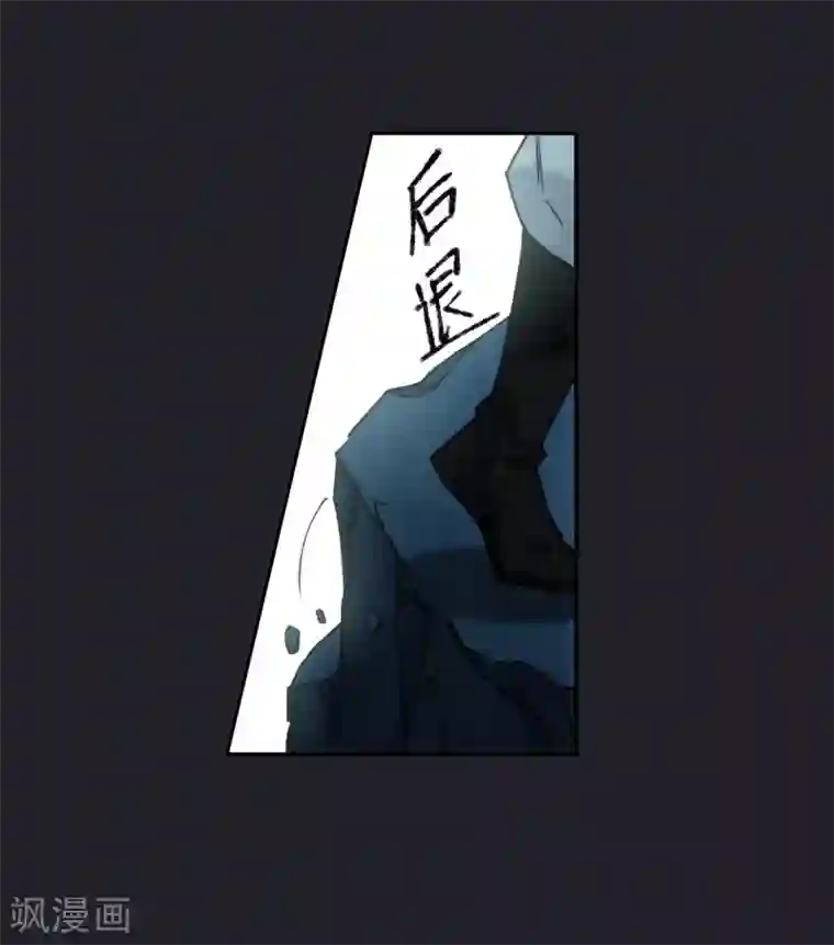 上国赋之千堆雪第82话 坠崖2