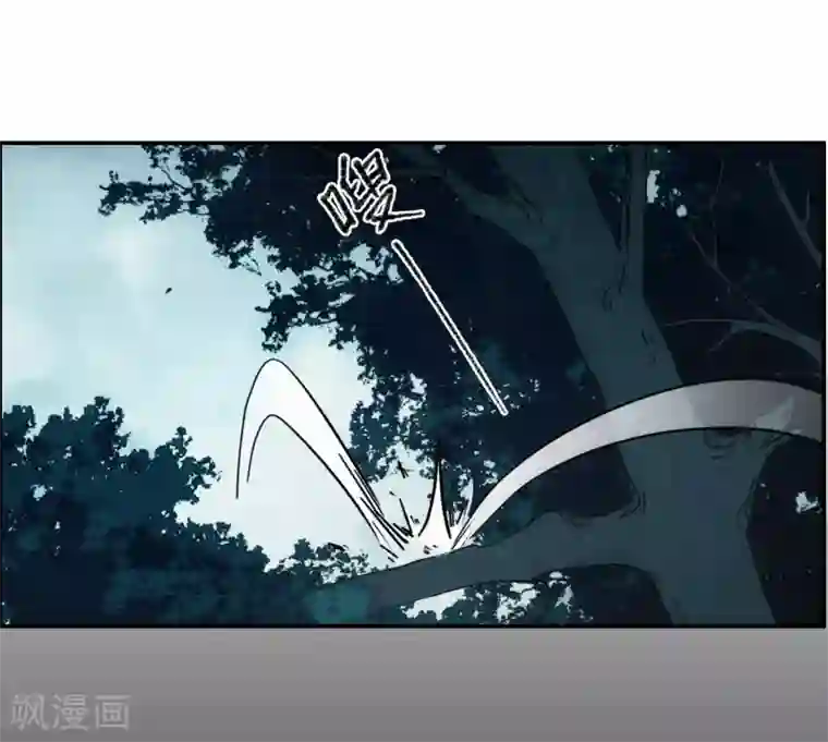 上国赋之千堆雪第82话 坠崖2