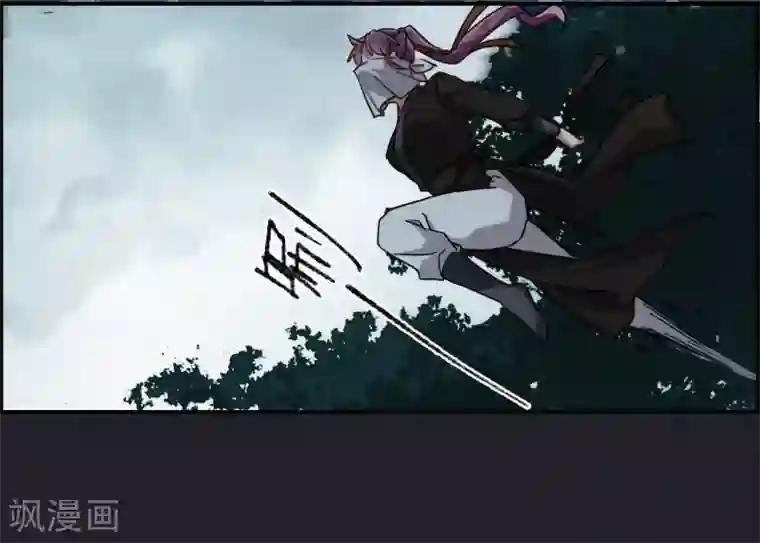 上国赋之千堆雪第82话 坠崖2