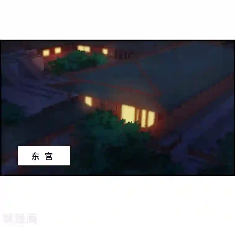 上国赋之千堆雪第83话 坠崖3
