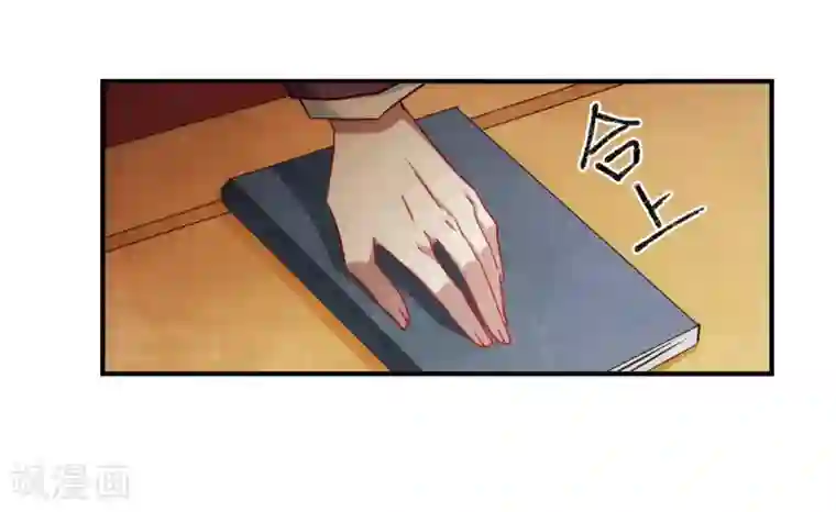 上国赋之千堆雪第83话 坠崖3