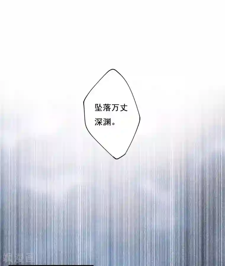 上国赋之千堆雪第83话 坠崖3