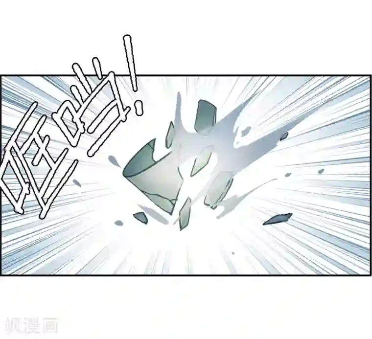 上国赋之千堆雪第83话 坠崖3