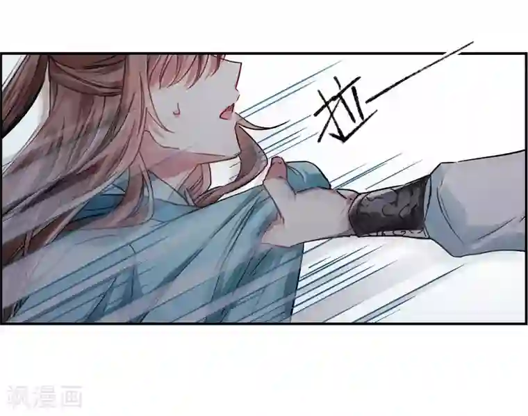 上国赋之千堆雪第83话 坠崖3